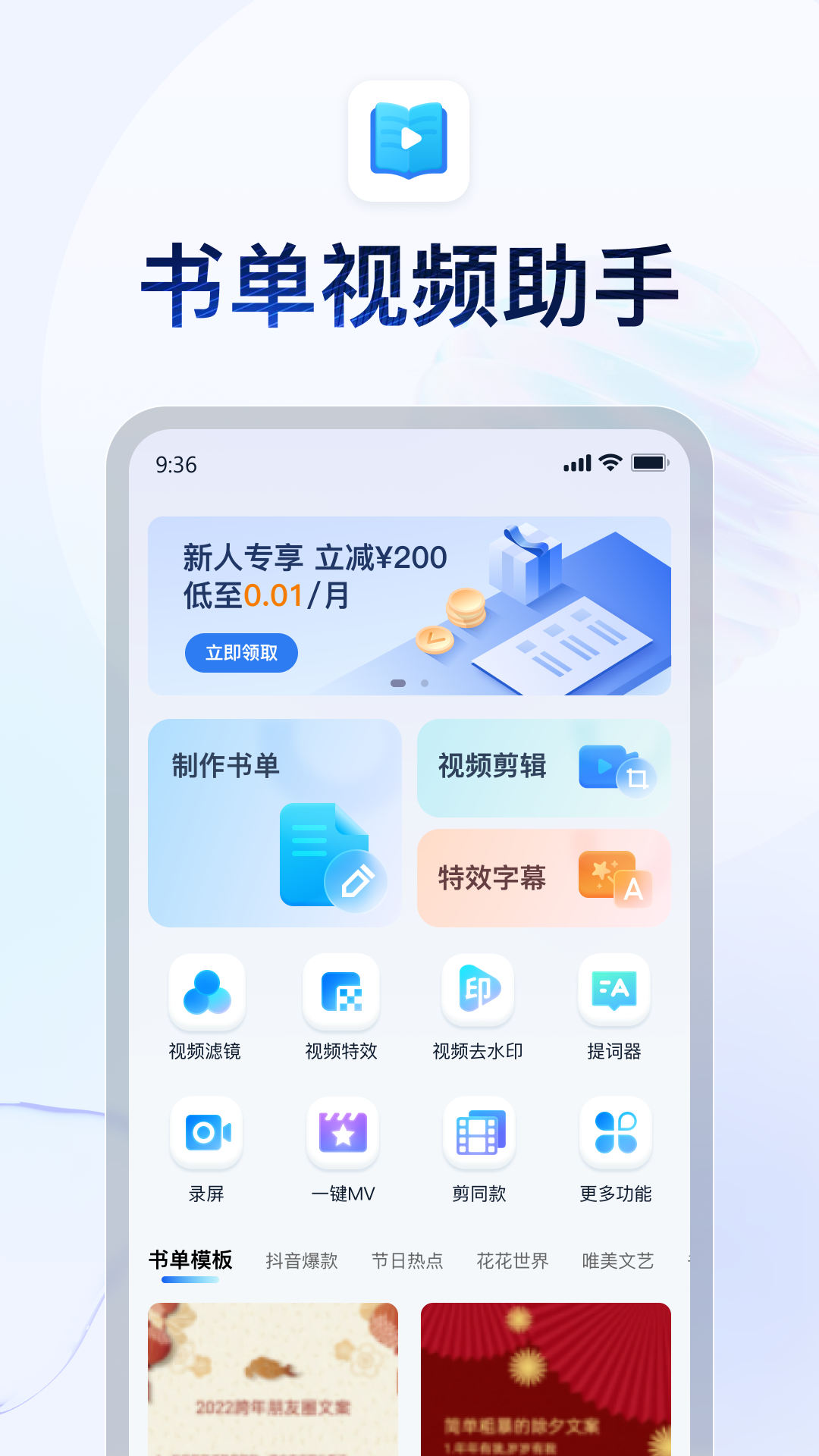 多足爬行昆虫截图