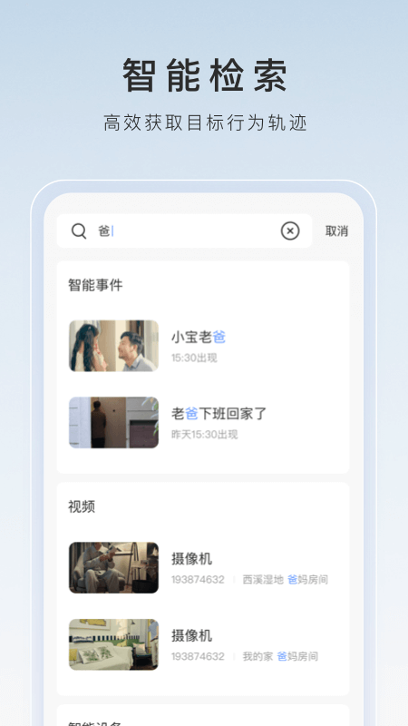中国袜子排行榜前十名截图