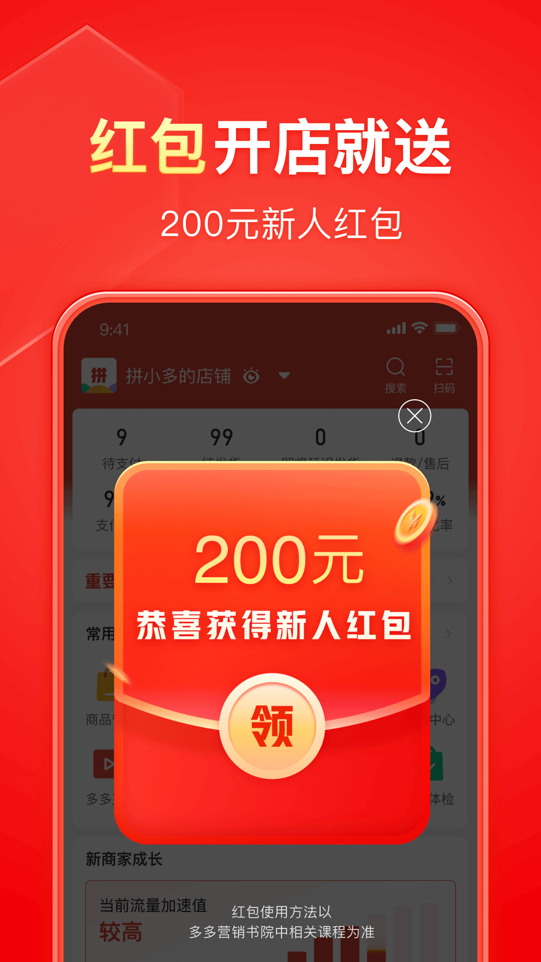 中国袜子排行榜前十名截图